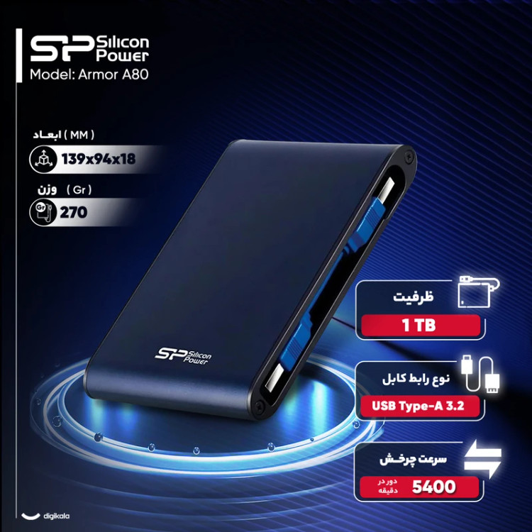 هارد اکسترنال سیلیکون پاور مدل Armor A80 ظرفیت دو ترابایت دارای رابط USB Type-A 3.2، سازگار با گوشی موبایل، تبلت، دوربین، کامپیوتر و لپتاپ (ویندوز و مک)، کنسول بازی، با سرعت چرخش 5400 دور در دقیقه