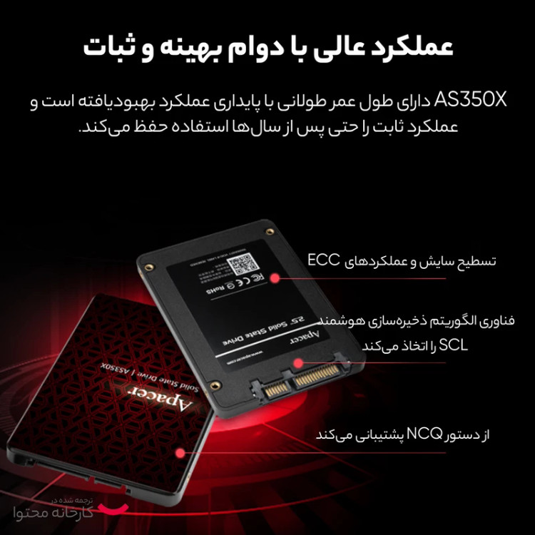 اس اس دی اینترنال اپیسر مدل AS350X ظرفیت 512 گیگابایت