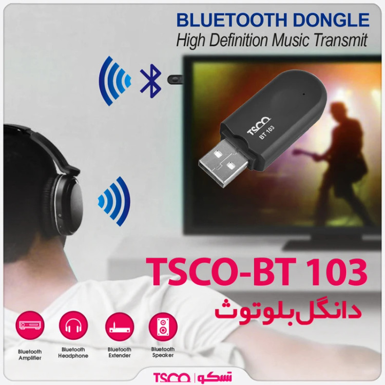 دانگل بلوتوث تسکو مدل BT103