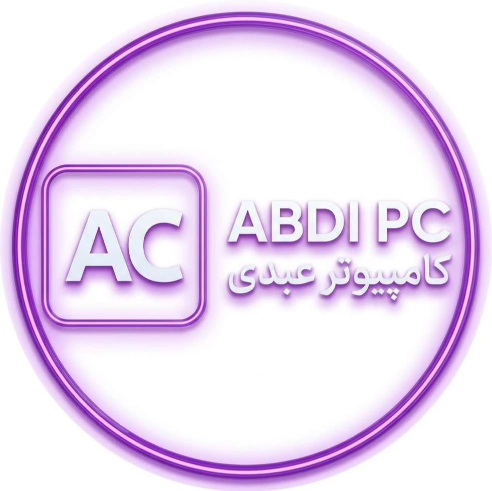 عبدی کامپیوتر